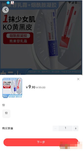 都体：斯帕莱蒂要求尤文引进洛博特卡，那不勒斯要价至少3500万欧